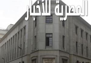 البنوك المصرية : تخفض حدود إتاحة "الكاش" عند السحب النقدي والمشتريات