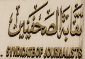 تدشين أول اتحاد للصحفيين والاعلاميين بالقليوبية