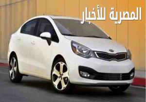 تابع الزيادة لــ"جنونية وصادمة" في أسعار سيارات "كيا" في مصر!