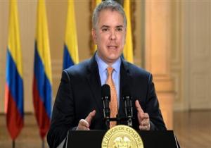 رئيس كولومبيا يدعو لجعل الشباب ركيزة ومحورا للسياسات العامة عبر المنصة الافتراضية لمنتدى شباب العالم