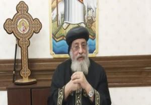 الكنيسة الأرثوذكسية والكاثوليكية تهنئان الرئيس السيسى والشعب المصرى بذكرى 30 يونيو