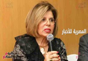 رئيس الوزراء ..يعلن مشيرة خطاب مرشح مصر لمنصب مدير عام "اليونسكو"