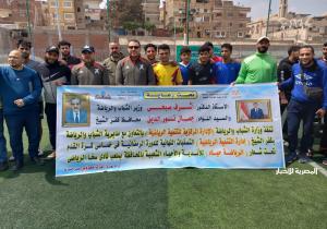 ختام مباريات دور الـ 16 في الدورة الرمضانية للأحياء الشعبية بشباب كفر الشيخ