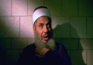 تنظيم القاعدة الإرهابى يتوعد أمريكا بالرد على وفاة عمر عبد الرحمن