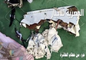 لجنة التحقيق لـ" سقوط الطائرة المصرية" : سفينة حددت وصورت المواقع الرئيسية للحطام  بالبحر المتوسط