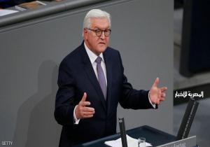 شتاينماير يتولى رئاسة ألمانيا