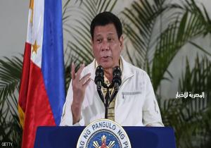الفلبين تعيد العمل بعقوبة الإعدام في حربها ضد المخدرات