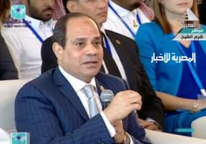 الرئيس السيسى من شرم الشيخ: إقامة منتدى شباب العالم فى مصر كل عام