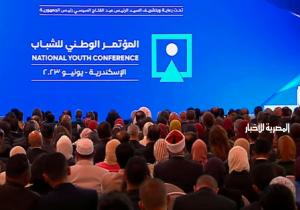 بعد قليل.. انطلاق فعاليات المؤتمر الوطني للشباب بحضور الرئيس السيسي في جامعة برج العرب