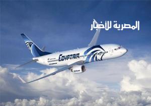 مصر للطيران تسيّر خطا جديدًا إلى "كينشاسا".. وتطرح 35% تخفيضًا على رحلاتها