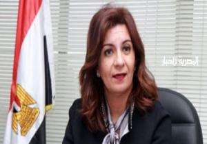 وزيرة الهجرة أرفع القبعة للمرأة المصرية المهاجرة على دورها بإنتخابات الرئاسة