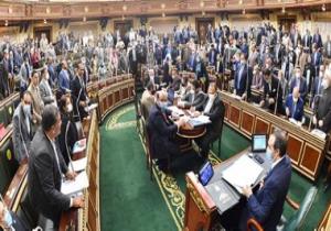 رفع الجلسة العامة لمجلس النواب بمناقشة 71 أداة رقابية.. والعودة للانعقاد 6 يونيو