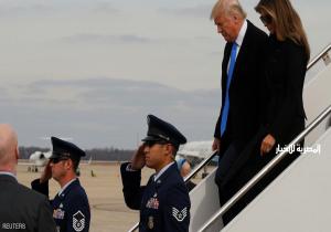 ترامب يصل إلى واشنطن عشية تنصيبه