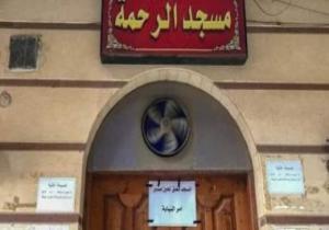 تفاصيل مقتل إمام مسجد الهرم على يد عاطل (فيديو جراف)