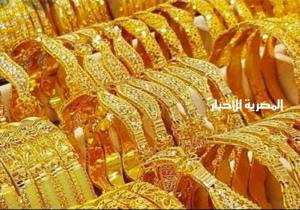 أسعار الذهب اليوم السبت ٢٩-٤-٢٠٢٣ في مصر بعد تراجعها 200 جنيه