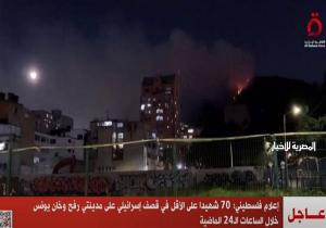 إعلام فلسطيني: 70 شهيدا في قصف إسرائيلي على رفح وخان يونس خلال 24 ساعة