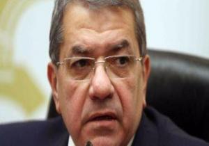 وزير المالية: صندوق النقد الدولى وافق على صرف 1.2 مليار دولار لمصر