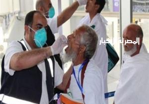 الصحة: عيادات البعثة الطبية للحج توقع الكشف على 4109 حاجًا