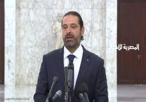 الحريري يقدم للرئيس اللبناني "صيغة" لتشكيل حكومة جديدة