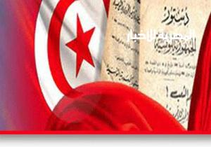استطلاعات.. 92 بالمئة صوتوا بـ"نعم" للدستور التونسي الجديد