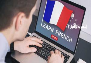 رسميًا.. التعليم تقرر تطوير مناهج تدريس الفرنسية كلغة أجنبية ثانية