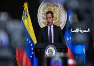 المعارضة في فنزويلا تحلّ حكومة غوايدو الموقتة