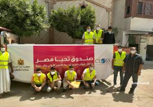 توزيع ٢٠٠٠ كرتونة مواد غذائية بمركز ابو المطامير مقدمة من صندوق تحيا مصر