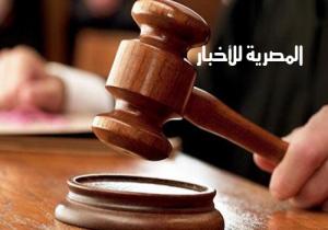 تأجيل جلسة استئناف الجدة المتهمة بتعذيب حفيدتها "أماني" لجلسة ٣٠ ديسمبر للنطق بالحكم