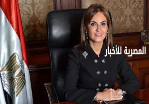 سحر نصر وزيرة التعاون من العمرة: تواجدت بعيدا عن موقع انفجار الحرم النبوى