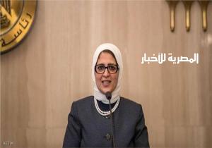 وزيرة الصحة تعرب عن فخرها بالقائمين على العمل بمنظومة التأمين الصحي الشامل
