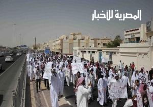 مظاهرات في الدوحة تندد بتسيس الحج