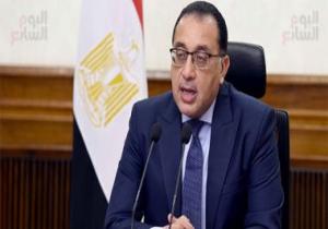 رئيس الوزراء يُهنئ رئيسة الحكومة التونسية على توليها المنصب الجديد
