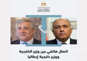 وزيرا خارجية مصر وإيطاليا يبحثان هاتفيًا تطورات الأوضاع فى النيجر وليبيا والعلاقات الثنائية بين البلدين