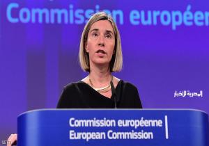 الاتحاد الأوروبي يؤكد دعمه للمحكمة الجنائية الدولية