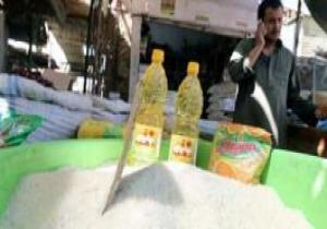 "التموين" تكشف حقيقة زيادة أسعار السكر والزيت في مقررات أغسطس