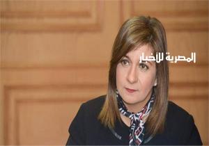 "وزيرة الهجرة" : لن نسمح بالاعتداء على المصريين بالخارج‎