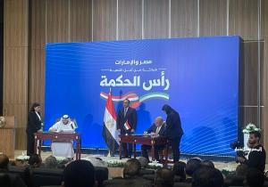 رئيس الوزراء يشهد مراسم توقيع عقد تطوير وتنمية مدينة رأس الحكمة بين مصر والإمارات
