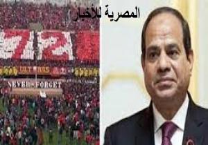 الإعلامى عمرو أديب: السيسى بادر بالحسنى.. وحرك المياه الراكدة فى ملف شباب الألتراس