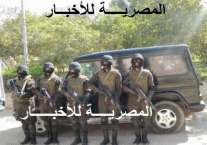 ضبط حركة إخوانية ...باسم رعد سوهاج تحرض ضد مؤسسات الدولة