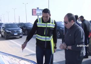 الموقع الرئاسي ينشر فيديو تفقد الرئيس السيسي عددا من الطرق والمحاور بالقاهرة الجديدة | فيديو