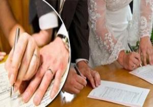 شروط توثيق عقد زواج المصريين بالأجانب والأوراق المطلوبة × 11 خطوة