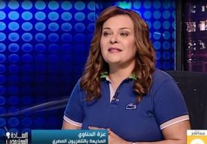 عزة الحناوي المذيعة بقناة القاهرة تعود إلى عملها بالتلفزيون المصرى