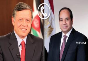 الرئيس السيسي يتلقى اتصالا هاتفيا من العاهل الأردني