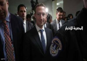 فيسبوك يغلق حسابات "حاولت التأثير في الانتخابات الأميركية"