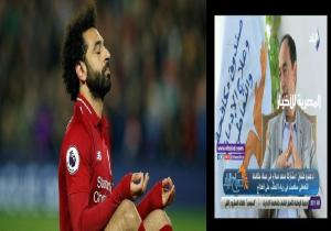 عدد المدمنين في المصحات المصرية يتزايد 4 مرات بسبب صلاح