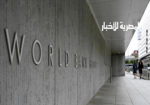 هل إشادة البنك الدولي تشير إلى تعافي الاقتصاد المصري؟
