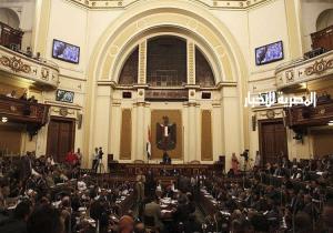 البرلمان المصري يستعد لإسقاط عضوية اثنين من النواب