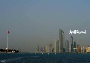 الإمارات تمنح إقامة لرعايا "دول الحروب والكوارث"