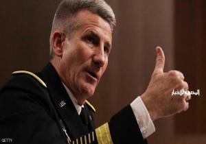 جنرال أميركي يتعهد بإبادة فرع "داعش" في أفغانستان