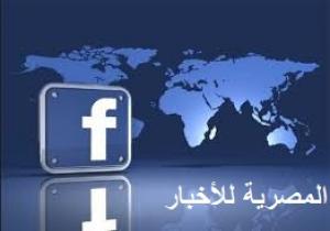 فيسبوك وتويتر لمواجهة «داعش» على الإنترنت